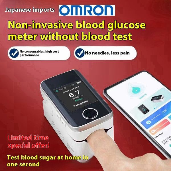 Multifunctional Non Invasive Blood Glucose Meter T 广告素材