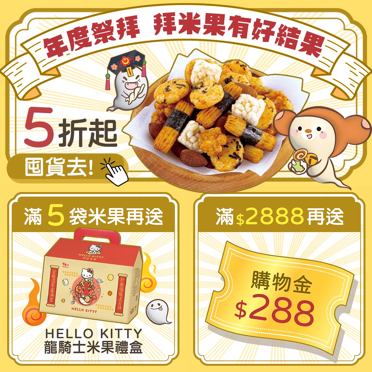 超值袋裝 广告素材