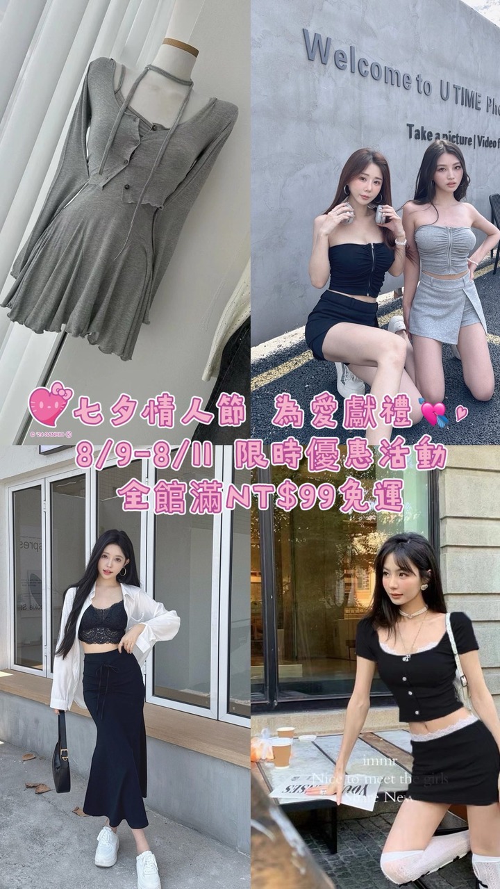 首頁 广告素材