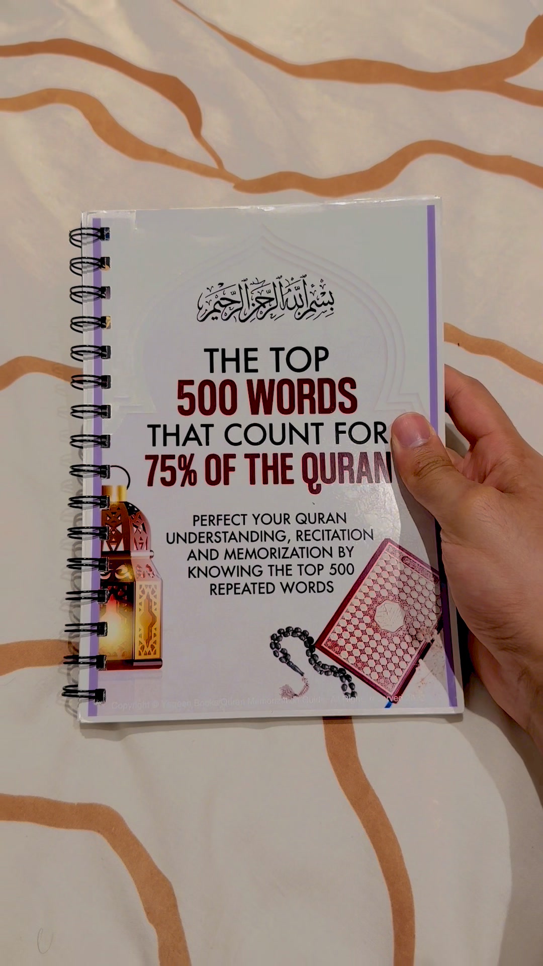 The Top 500 Repeated Words In Quran + Bonuses 广告素材