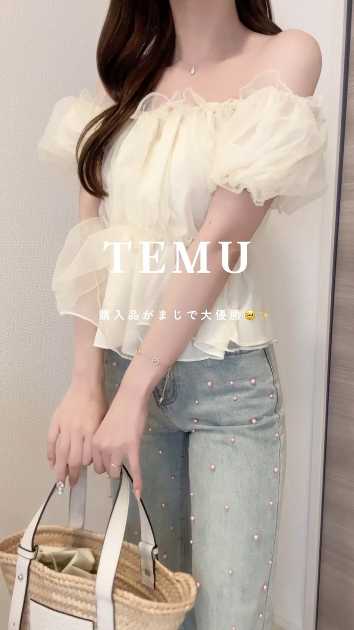 Temu | Explore the Latest Clothing, Beauty, Home, Jewelry & More ad creative