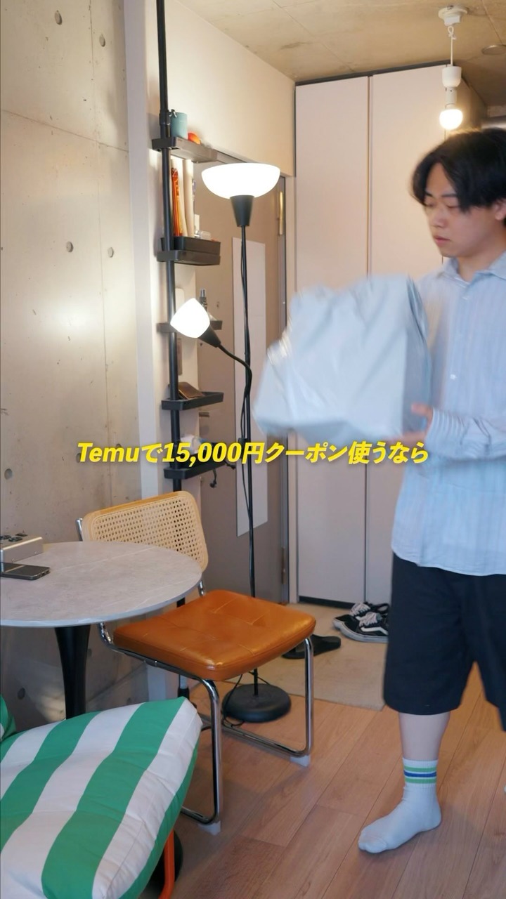 Temu | Explore the Latest Clothing, Beauty, Home, Jewelry & More 广告素材