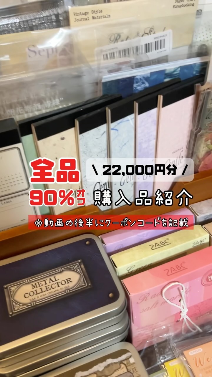 Temu | Explore the Latest Clothing, Beauty, Home, Jewelry & More 广告素材