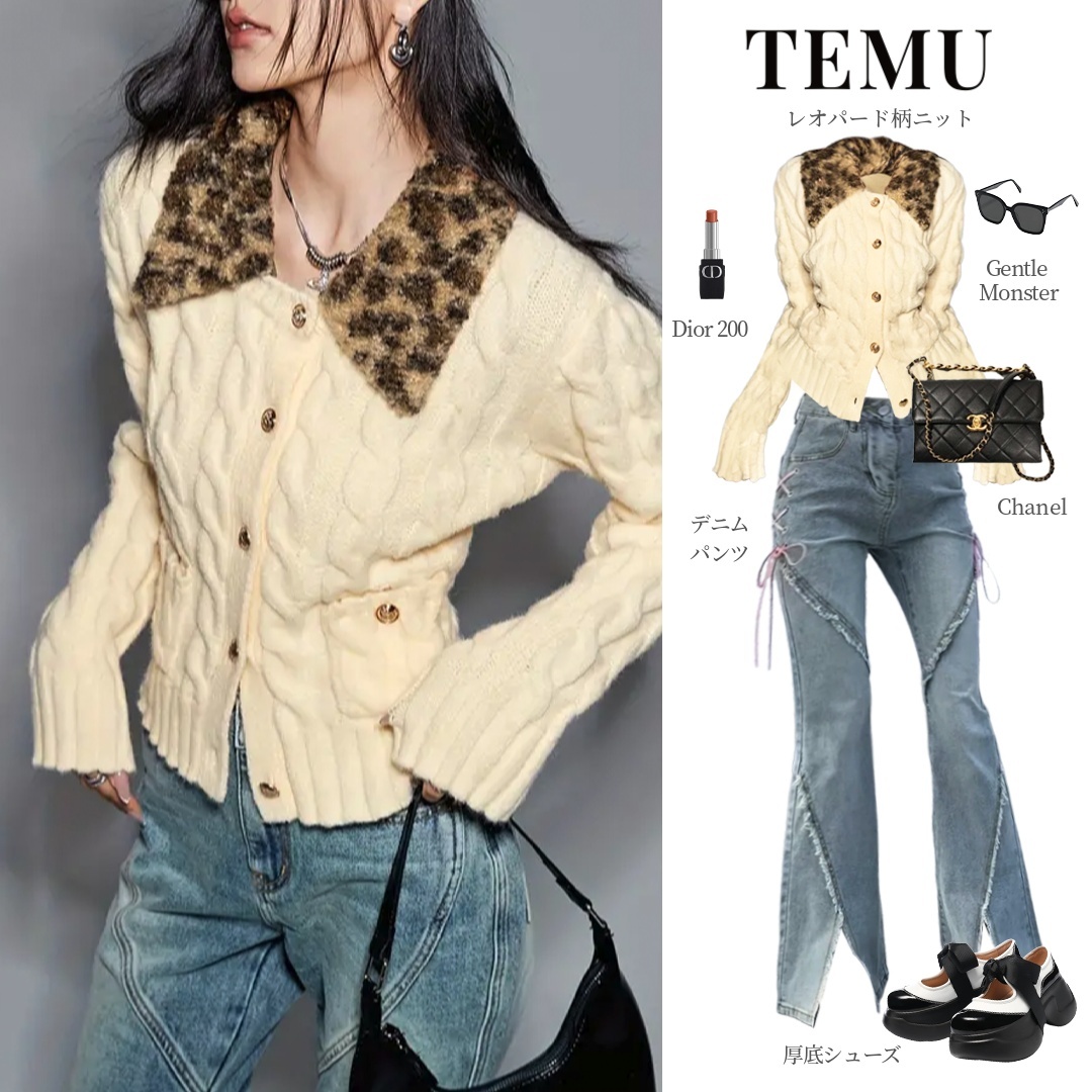 Temu | Explore the Latest Clothing, Beauty, Home, Jewelry & More 广告素材