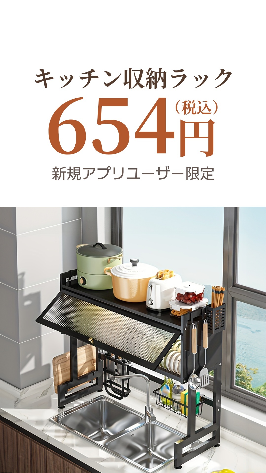 Temu | Explore the Latest Clothing, Beauty, Home, Jewelry & More 广告素材