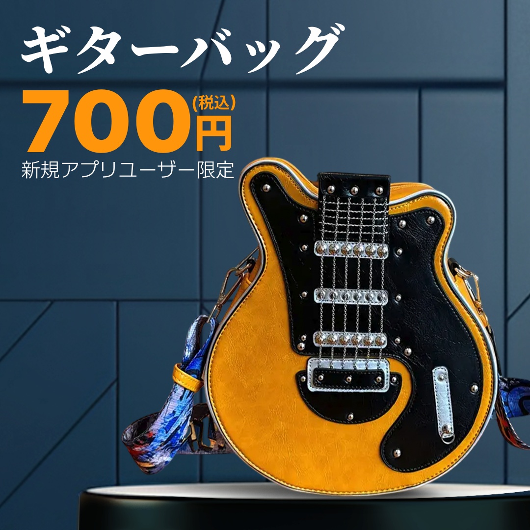 Temu Japan ad creative