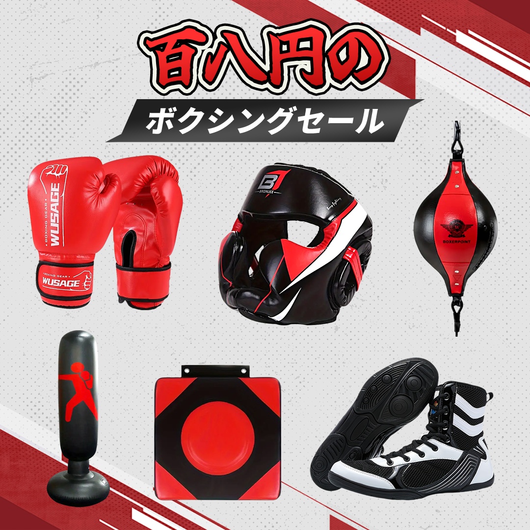 Temu Japan ad creative