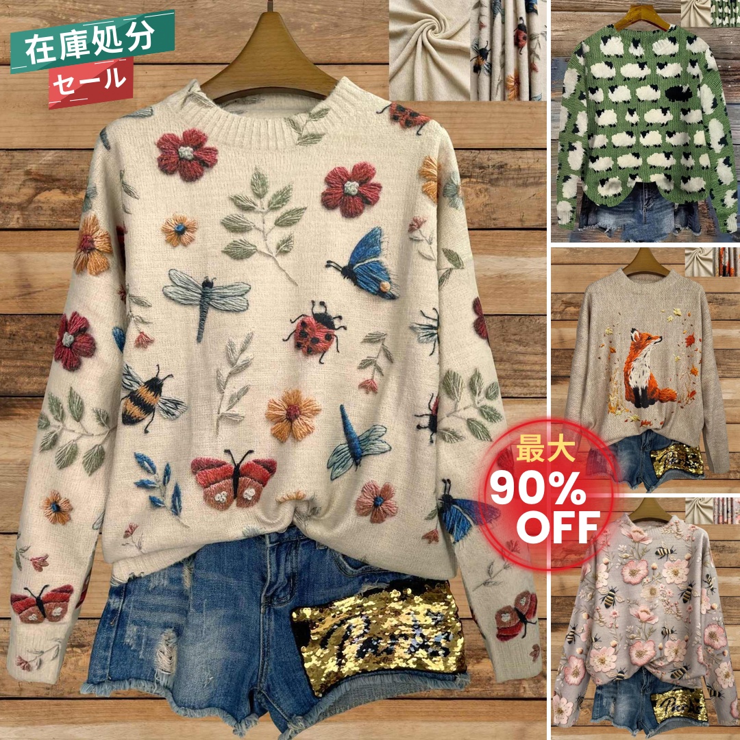 Temu Japan ad creative