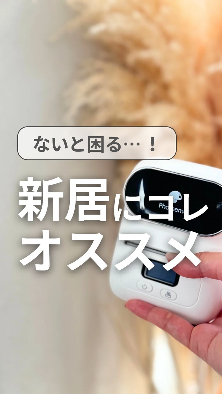 Temu Japan ad creative