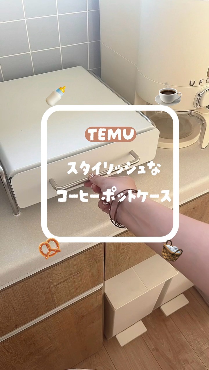 Shoptemu ad creative