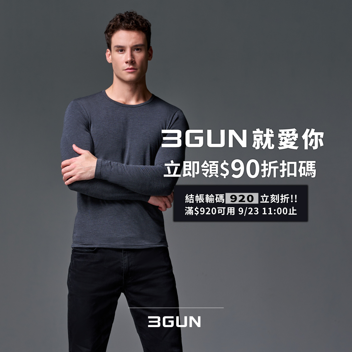 3GUN ad creative