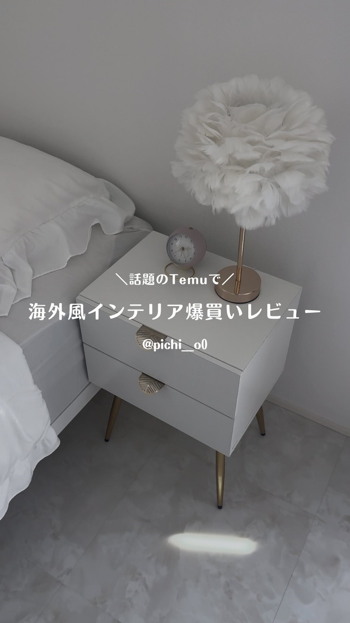 Temu Japan ad creative
