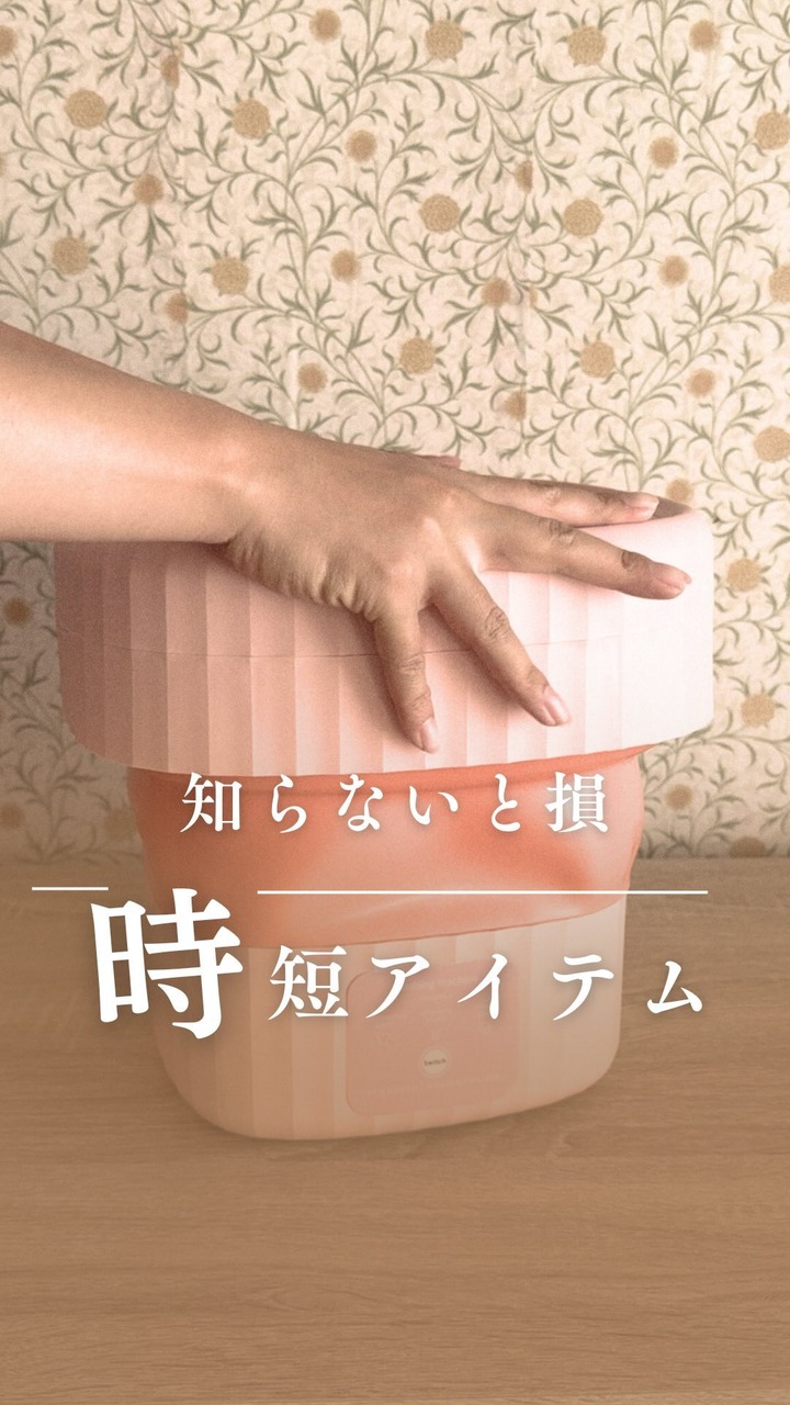 Temu Japan ad creative