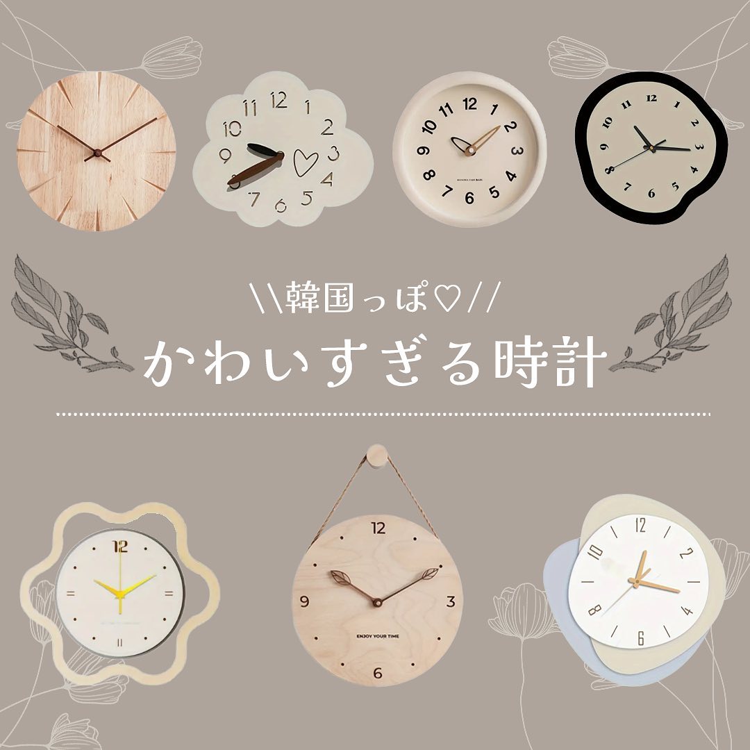 Temu Japan ad creative