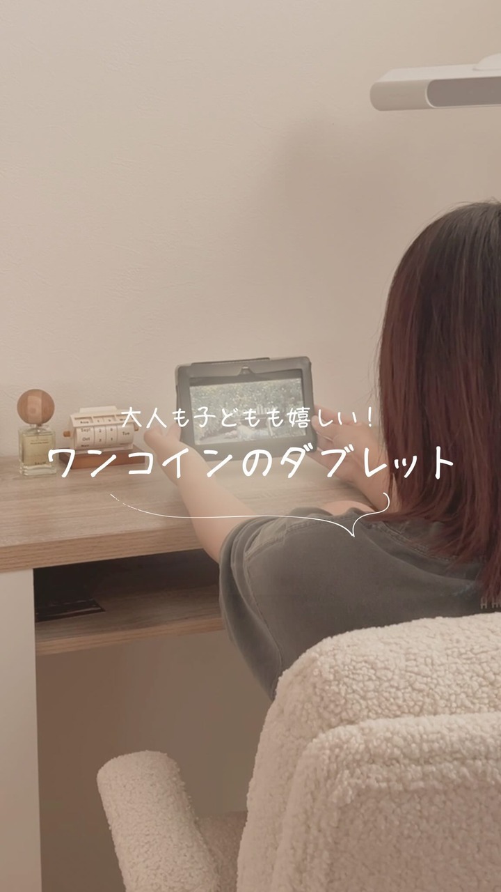 Temu Japan ad creative