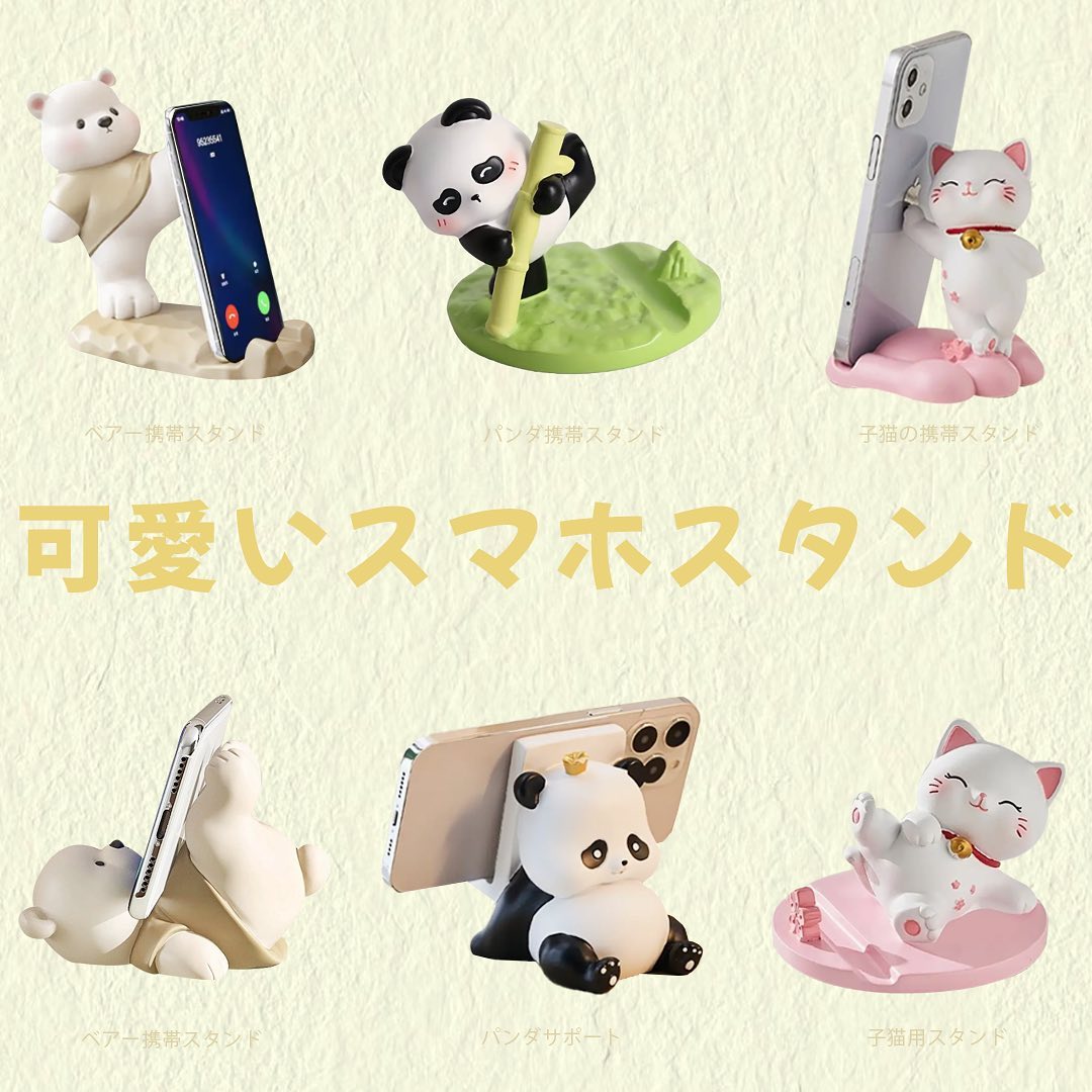 Temu Japan ad creative