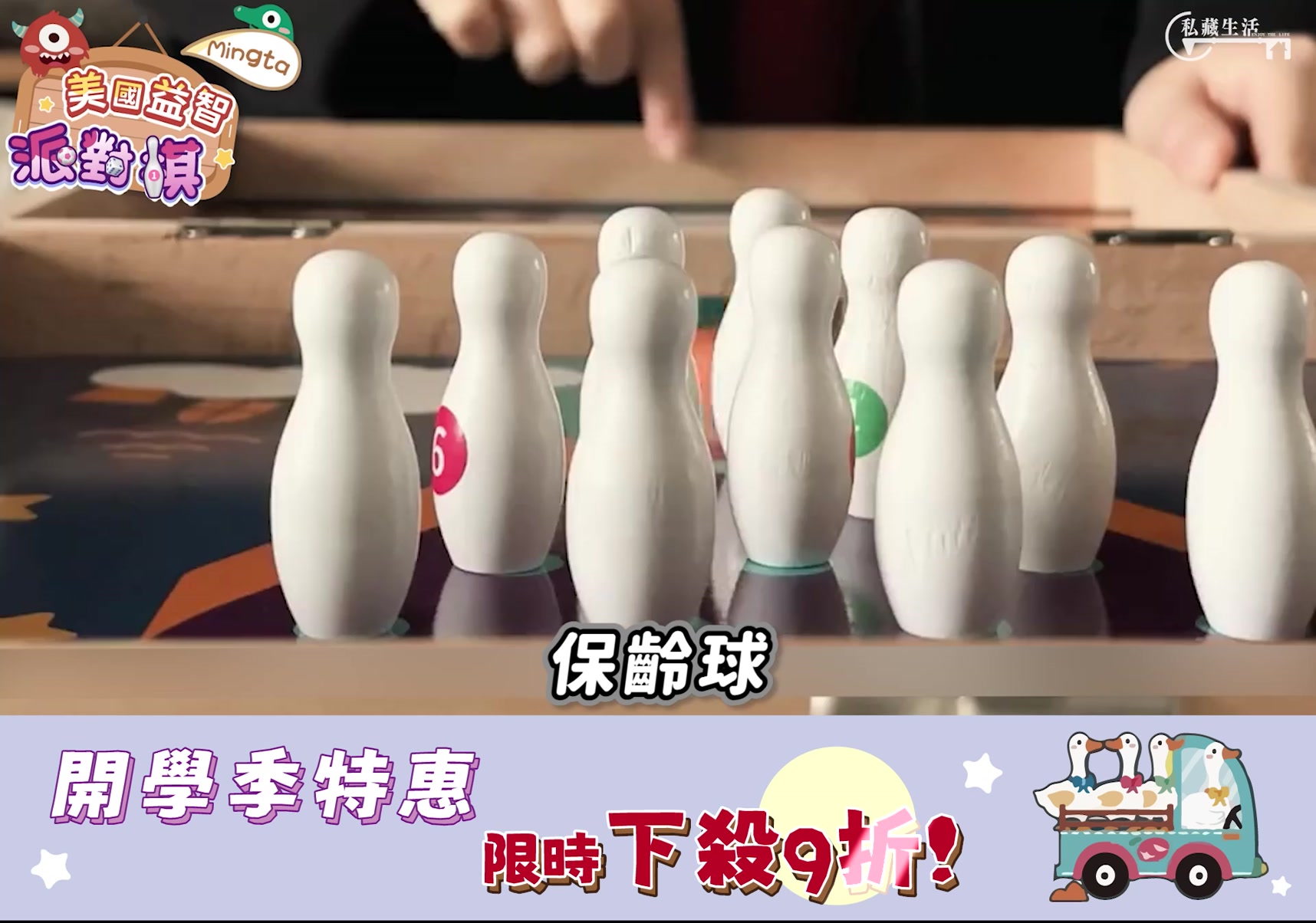 Whale-鯨選館 ad creative