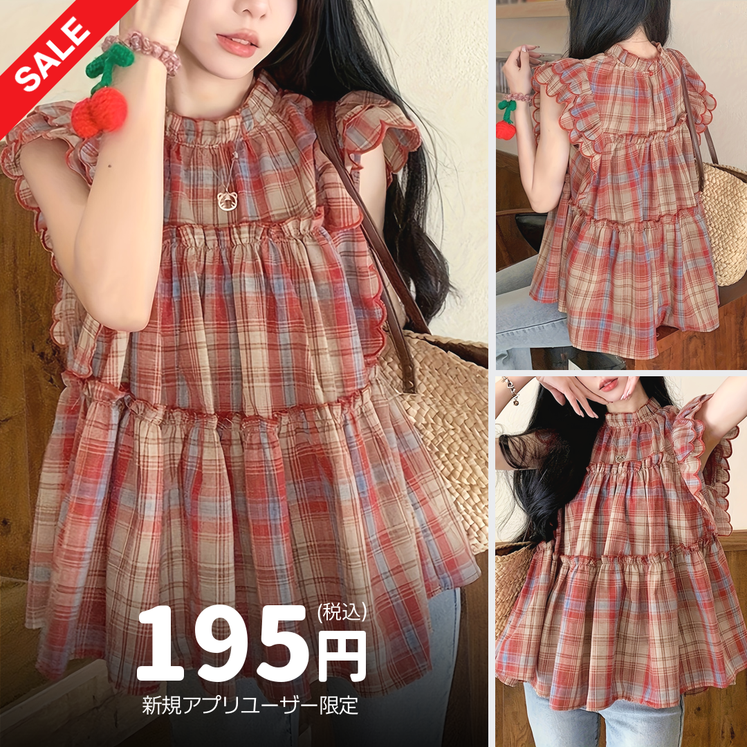 Temu Japan ad creative