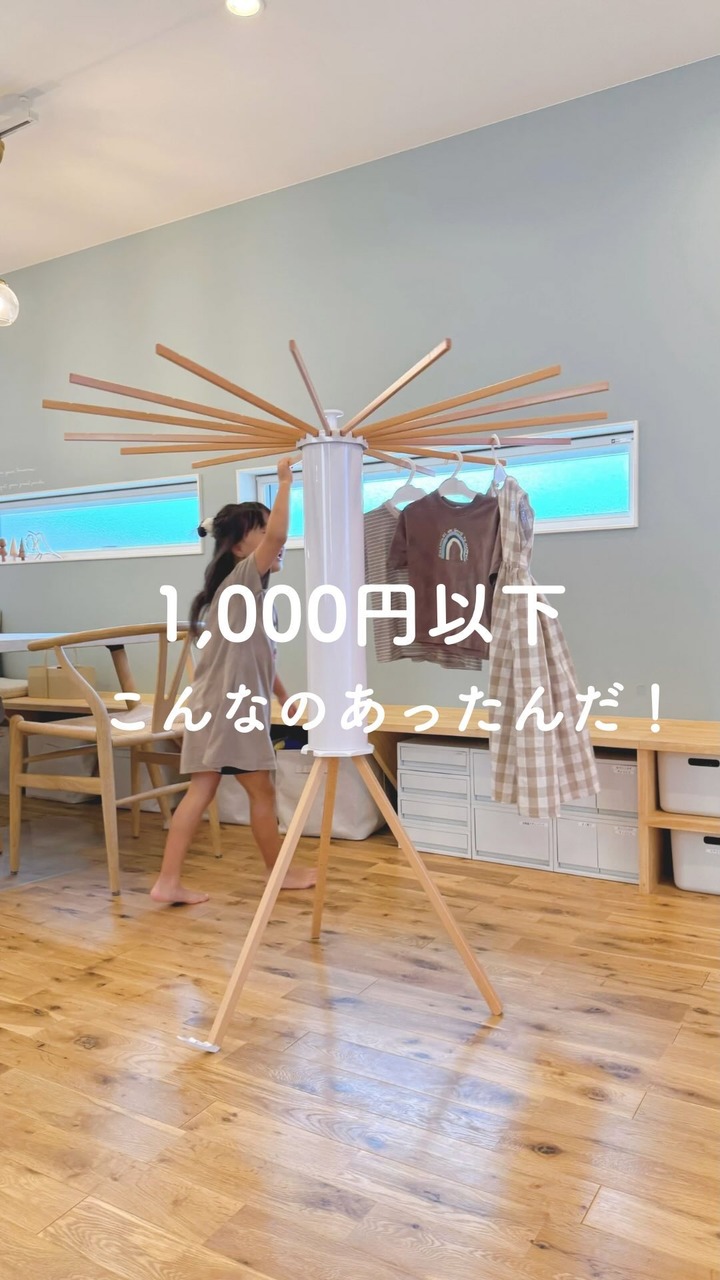 Temu Japan ad creative