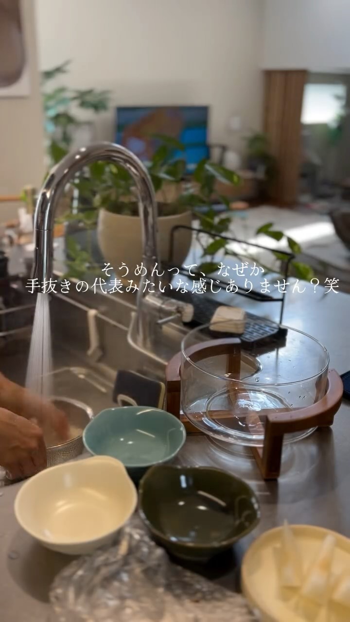 Temu Japan ad creative