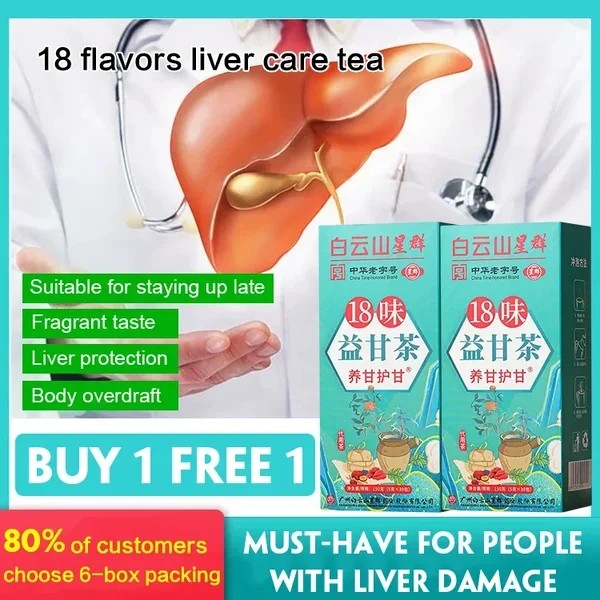 🔥Last Day Promotion 49% OFF🔥18 flavors liver care tea ad creative