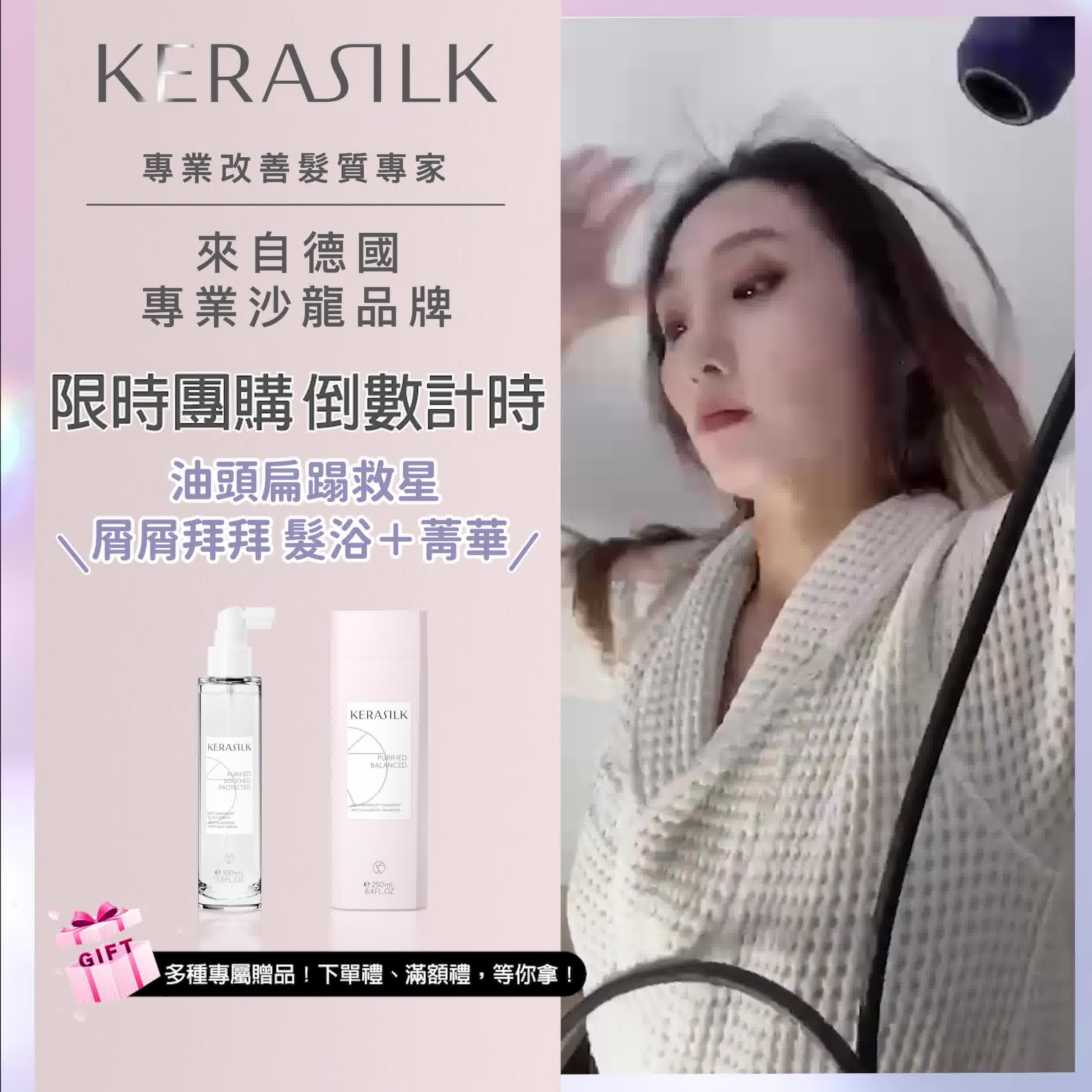 K & C 凱勒與夏綠妹 广告素材