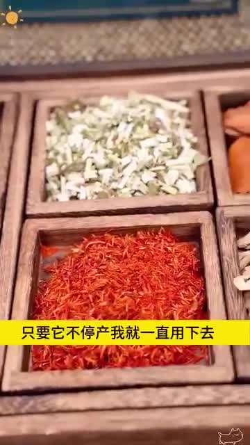 Open it. 广告素材