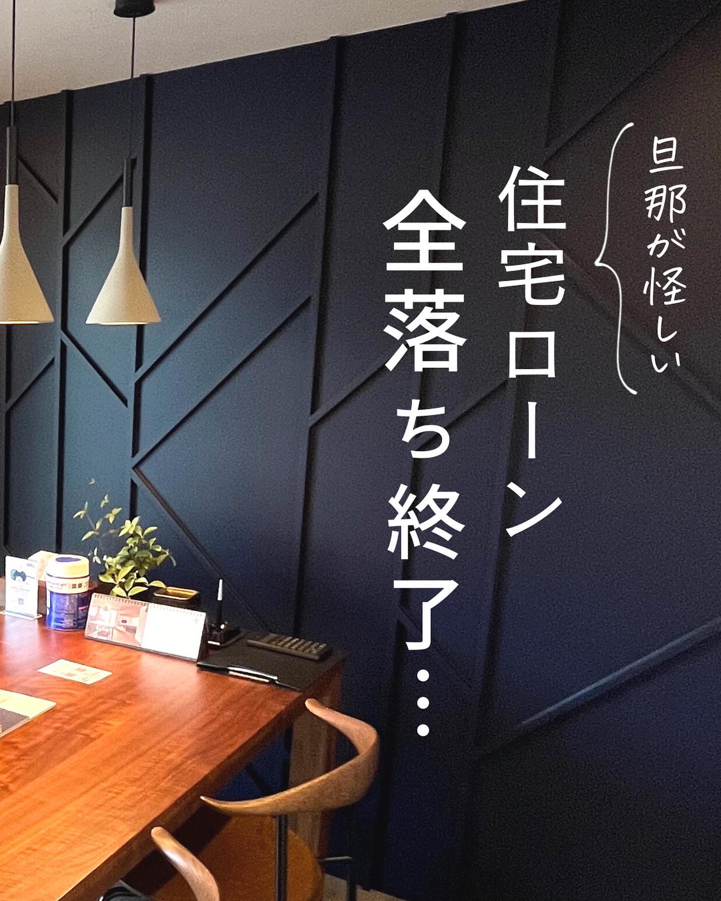 あきの家づくり 广告素材