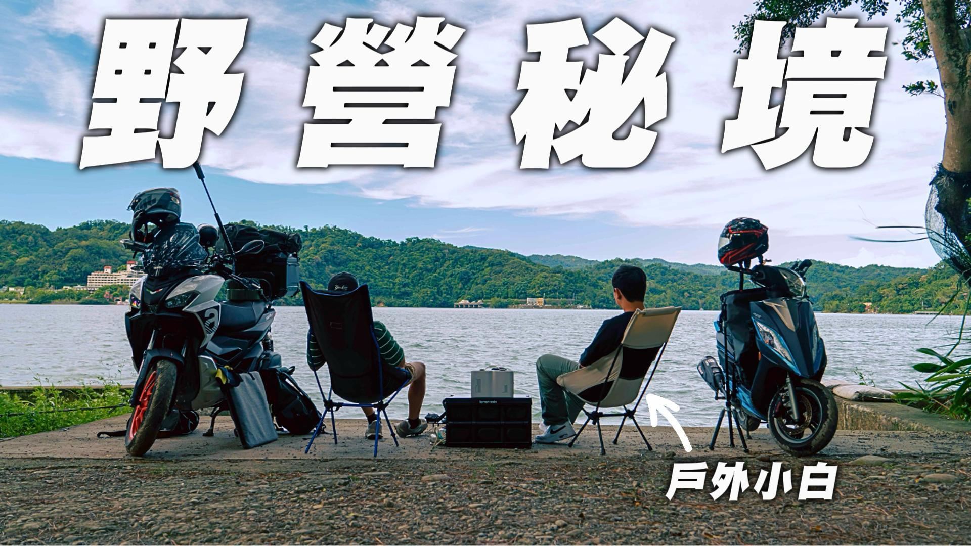 PowFi 4G戶外電源站 ⎢ 不只有電，還有 WiFi ad creative