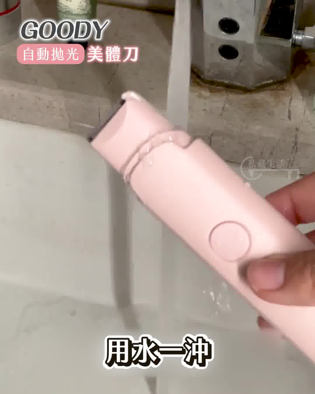 私藏生活-Enjoy The Life 广告素材