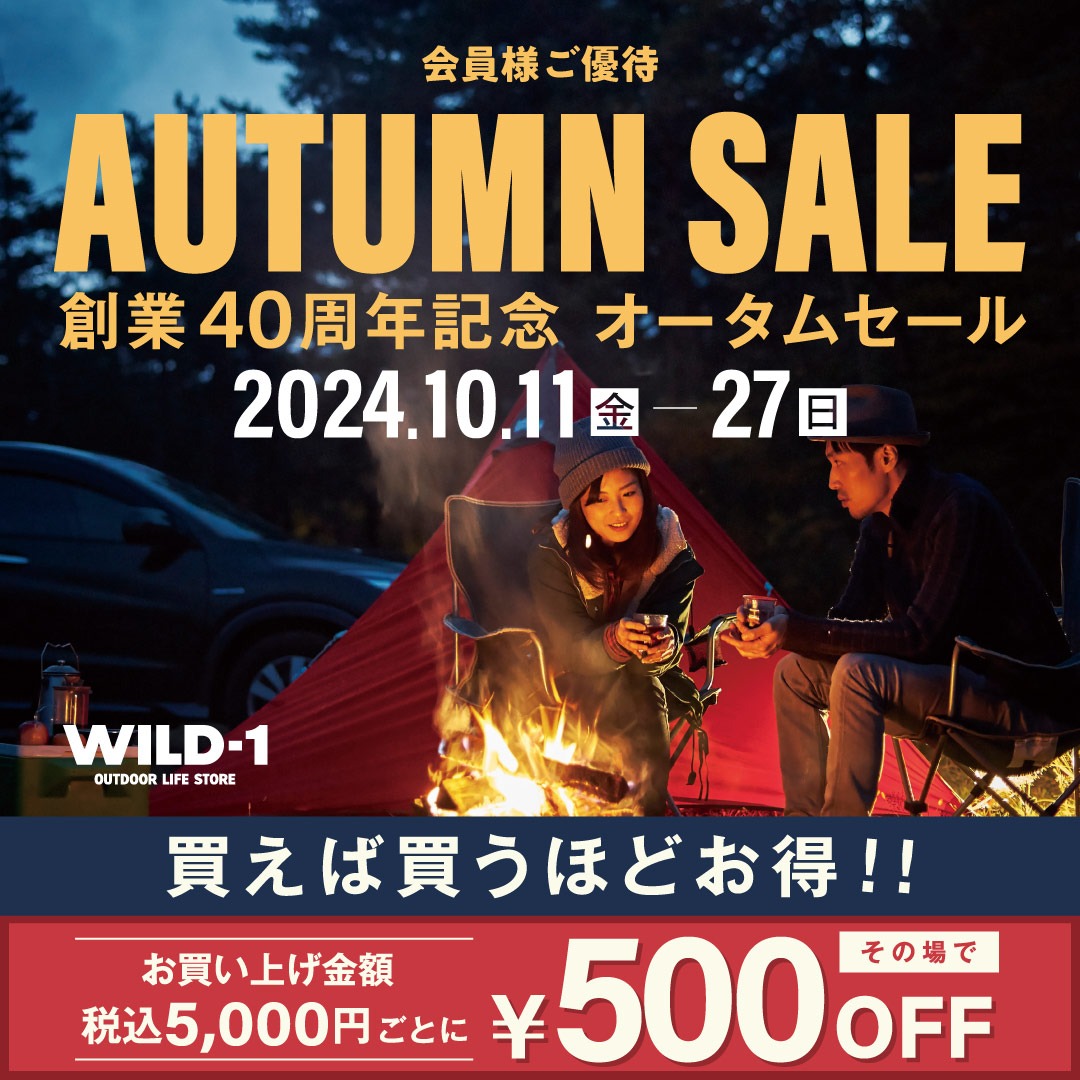 WILD-1 ad creative