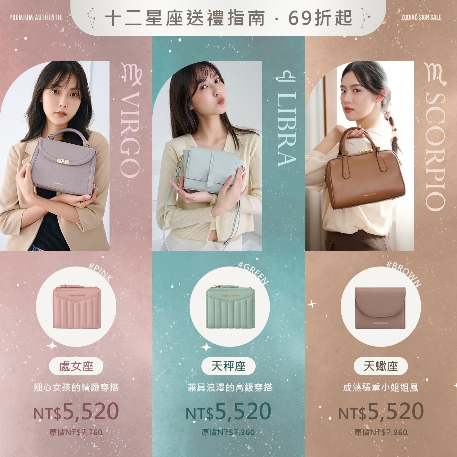 Premium Authentic 广告素材