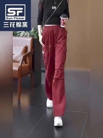三花棉業 竹東店 广告素材