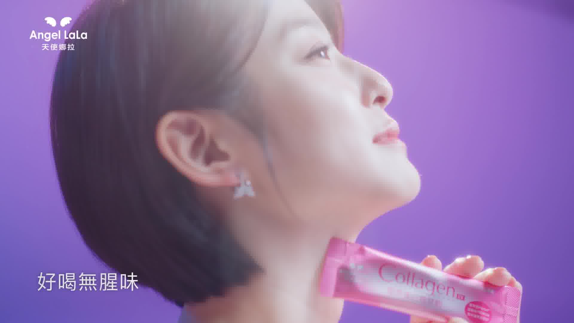 天使娜拉Angel LaLa 美麗生活 ad creative