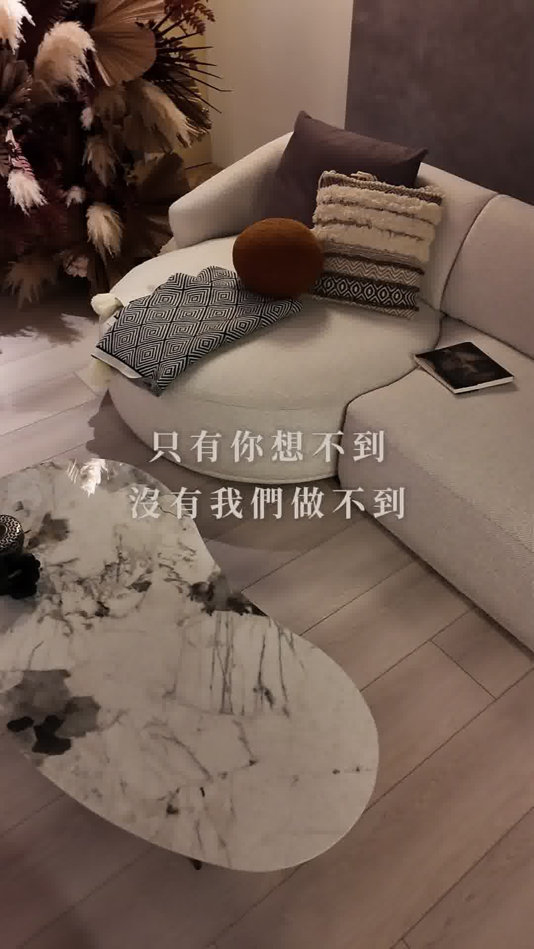 清妍國際家具設計 ad creative