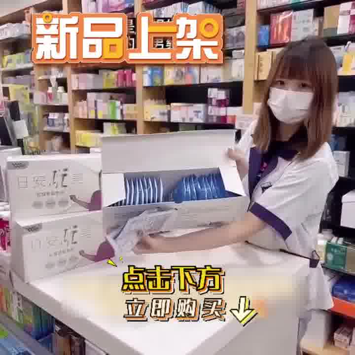 ETMall 東森購物官網 ad creative