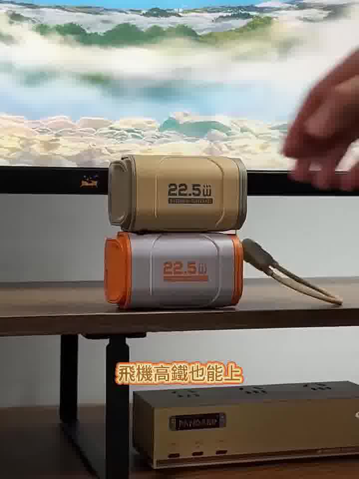Taichung 3C 數碼 广告素材