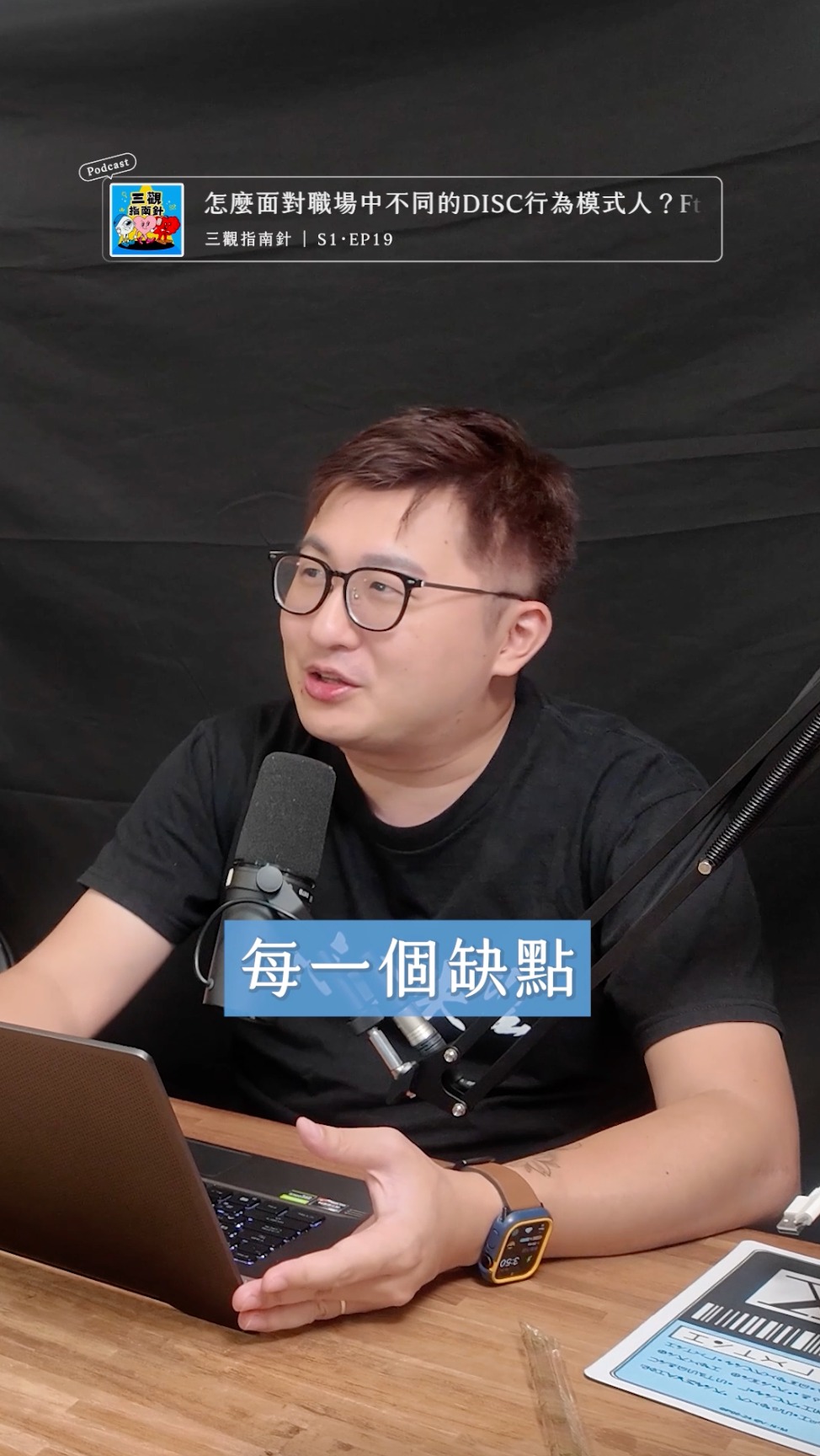張忘形 广告素材