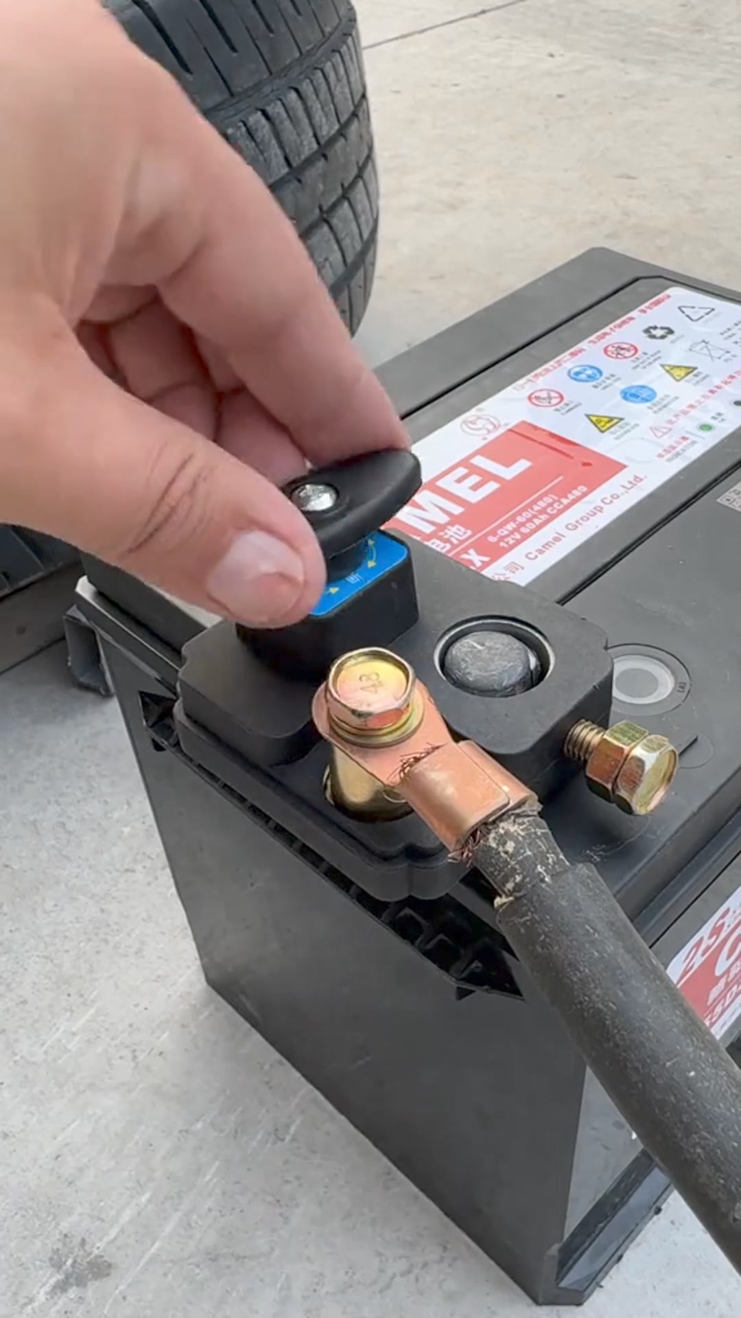 Car Battery Disconnect Switch 广告素材